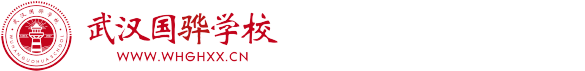 高考沖刺